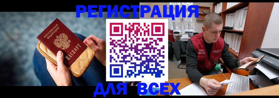 временная регистрация 2025 в Костромской области