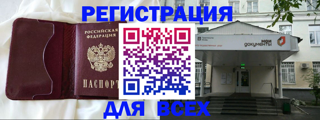 прописка поиск в Костромской области