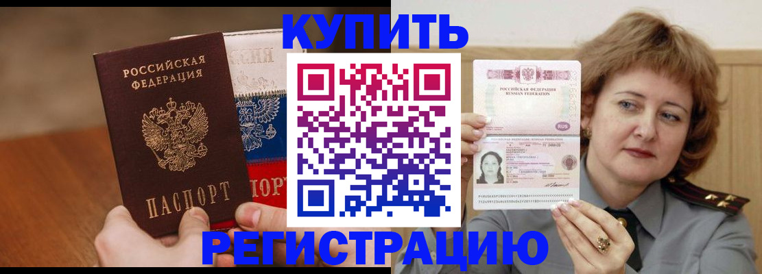 временная регистрация надежно в Костромской области