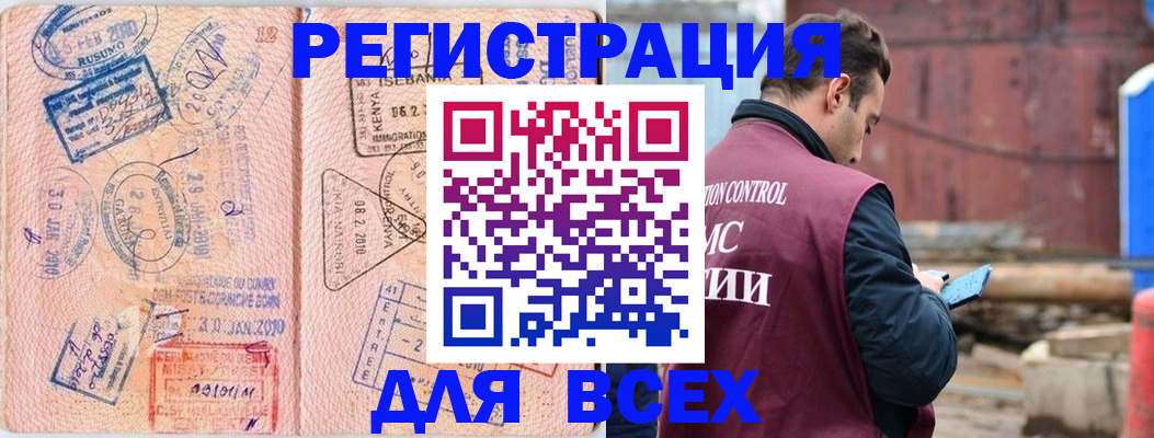 временная прописка в Костромской области